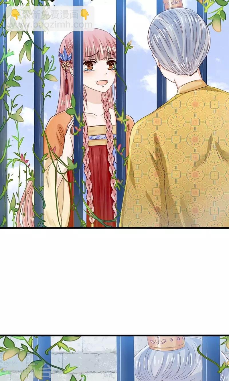第22话 人妖不得恋爱