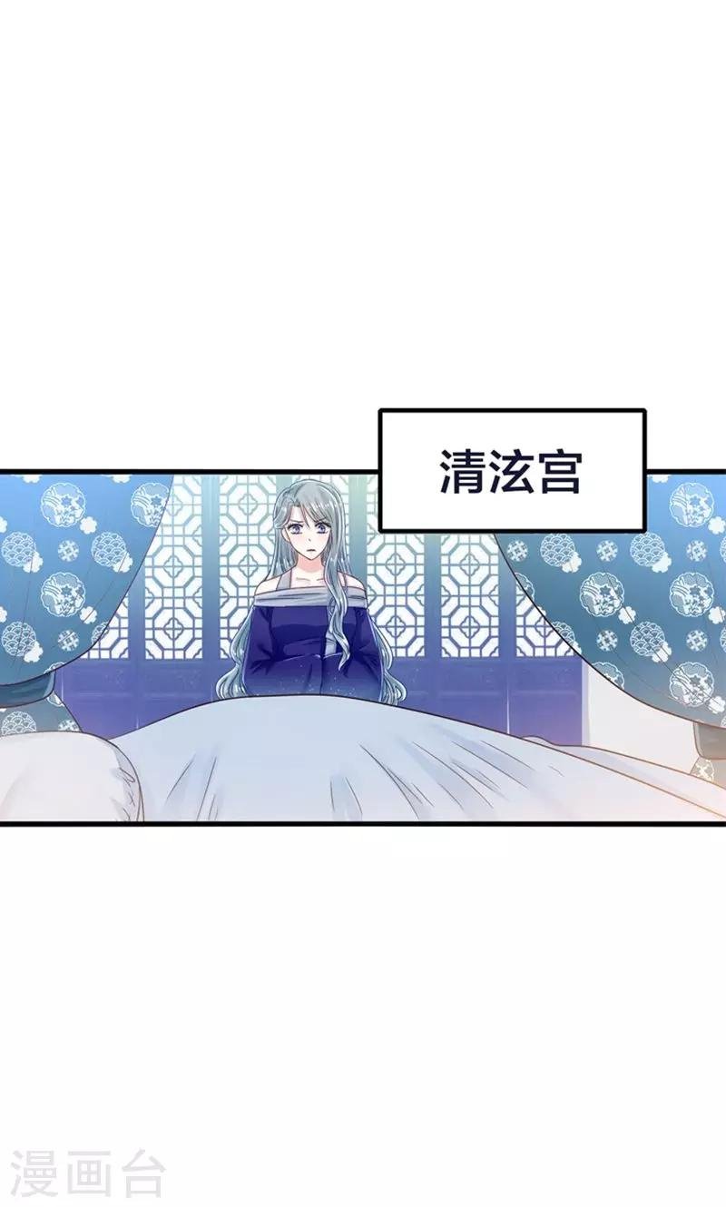 第22话 人妖不得恋爱