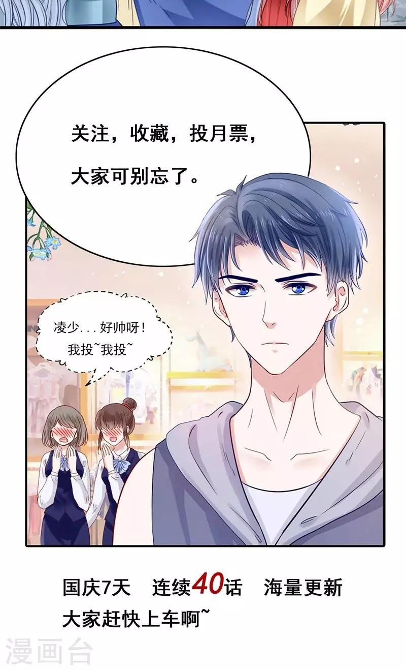 第22话 人妖不得恋爱