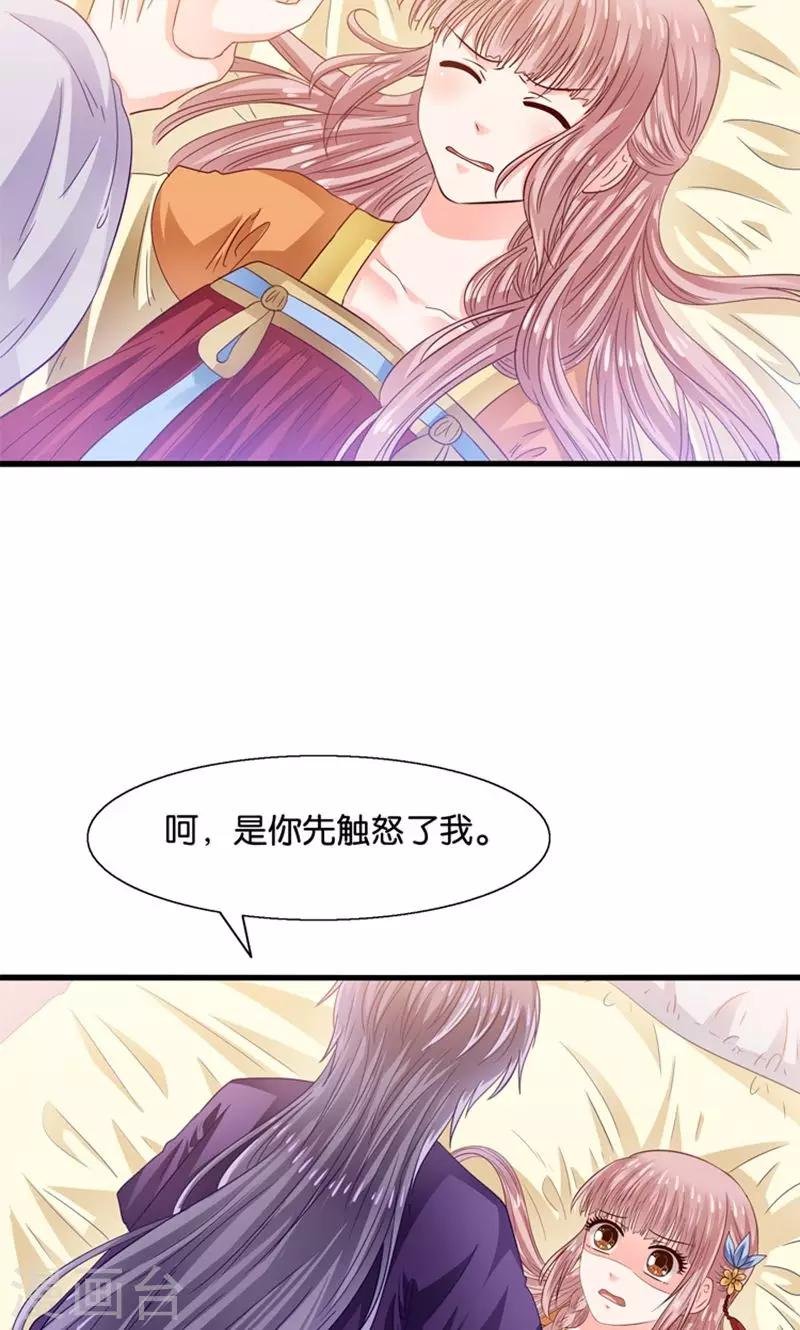 第24话 要去救她