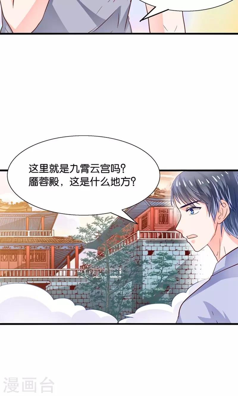 第24话 要去救她