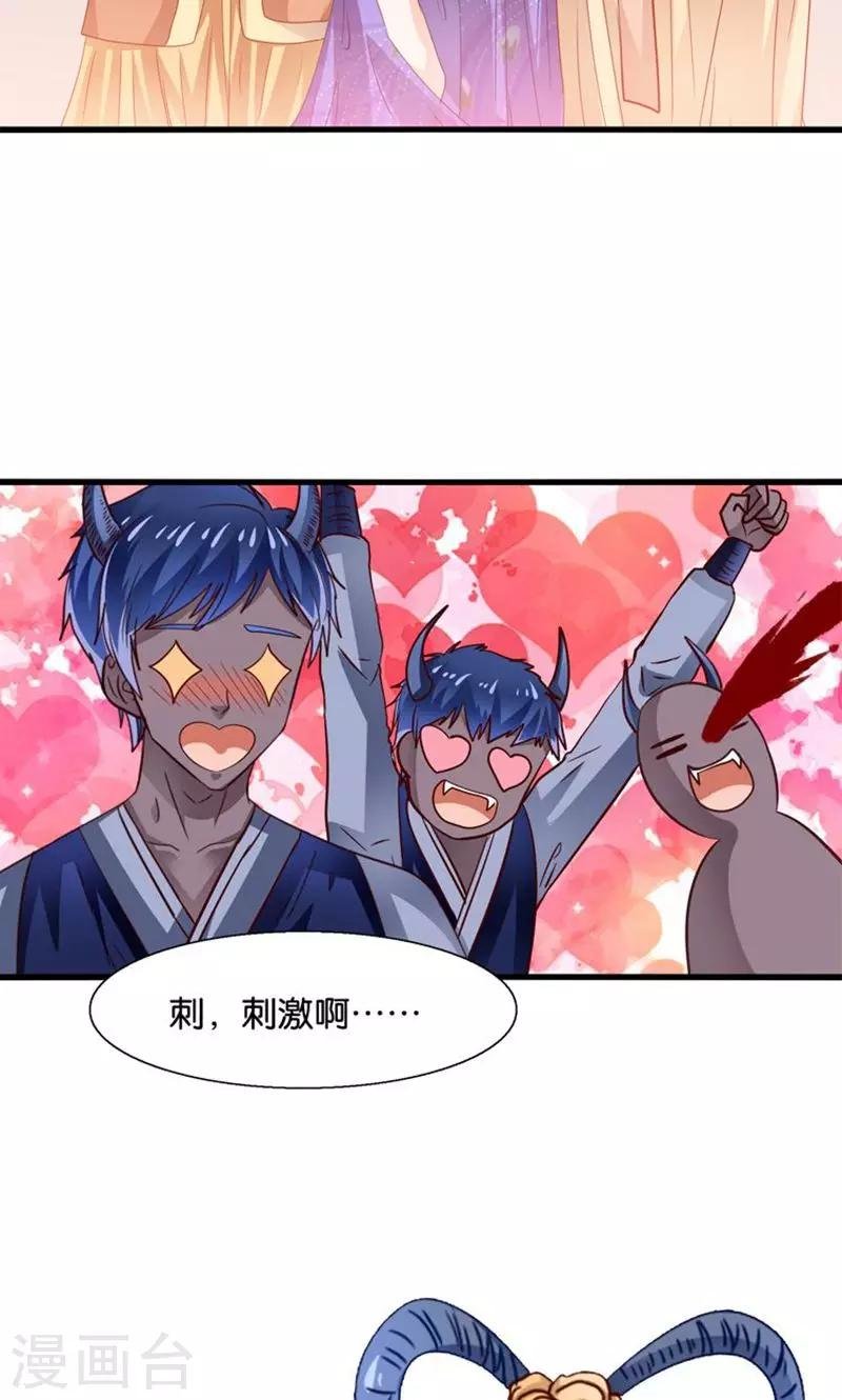 第24话 要去救她