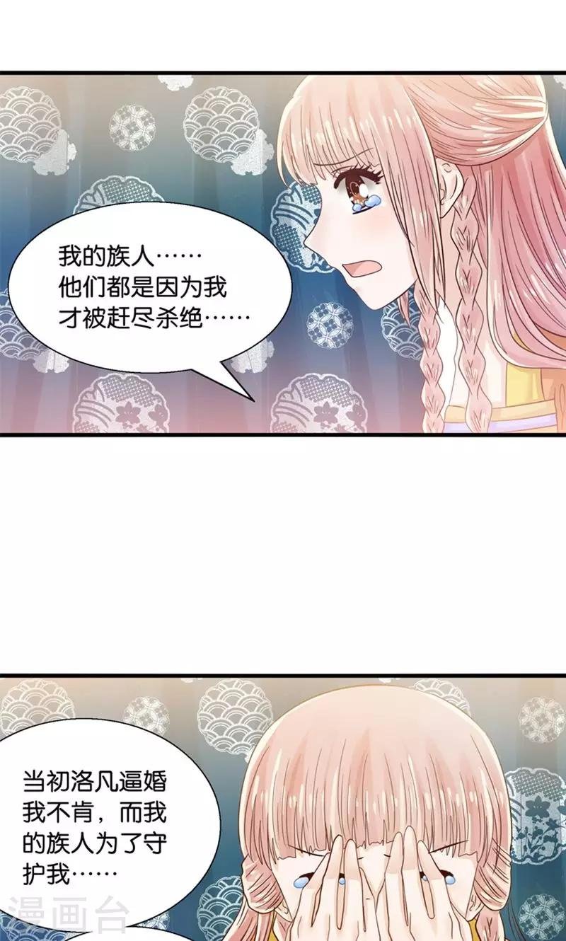 第25话 女装大佬天宫旅游记