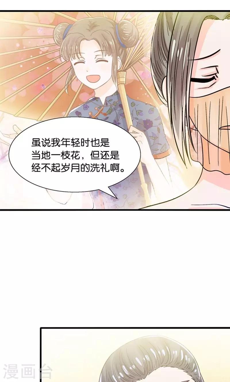 第26话 七情六欲无痕无迹