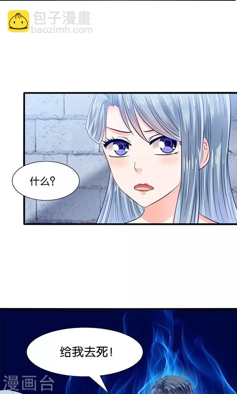 第26话 七情六欲无痕无迹
