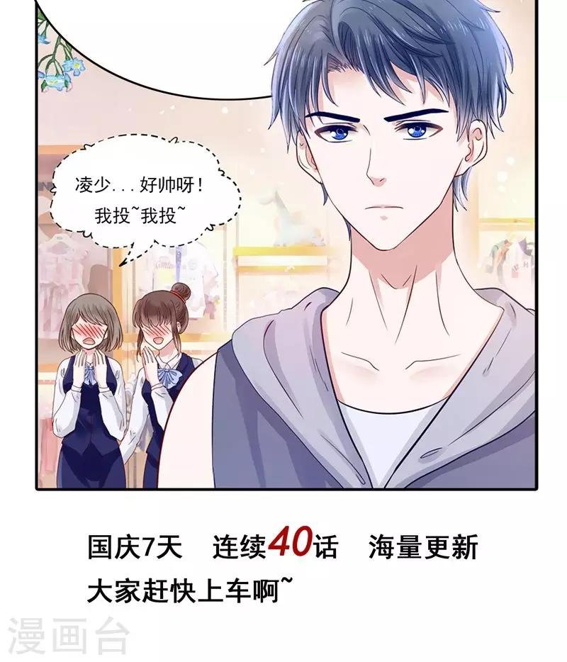 第26话 七情六欲无痕无迹