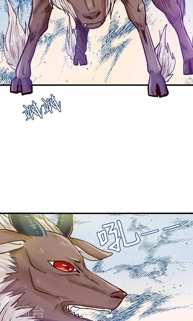 第28话 火焰会烧尽一切