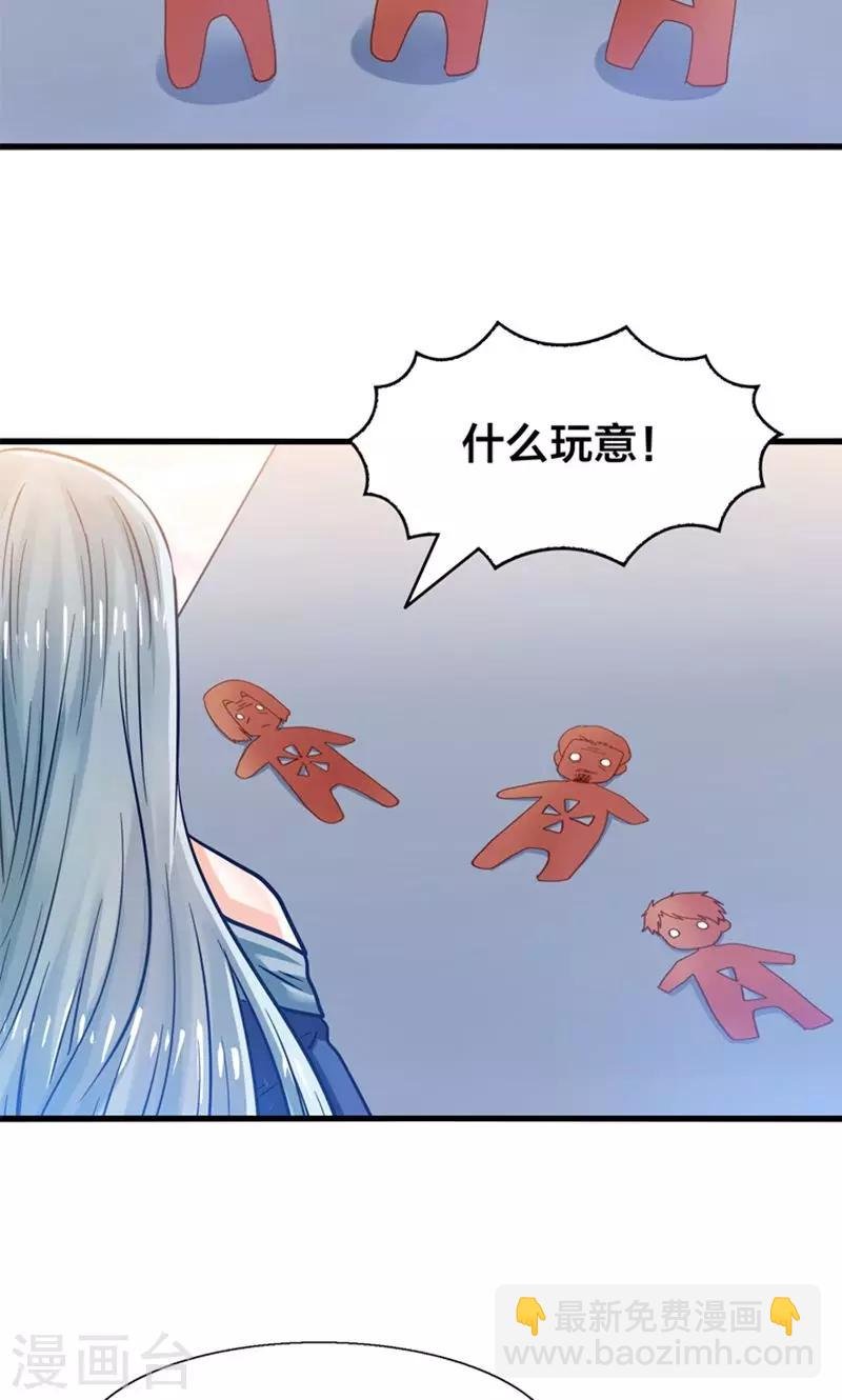 第28话 火焰会烧尽一切