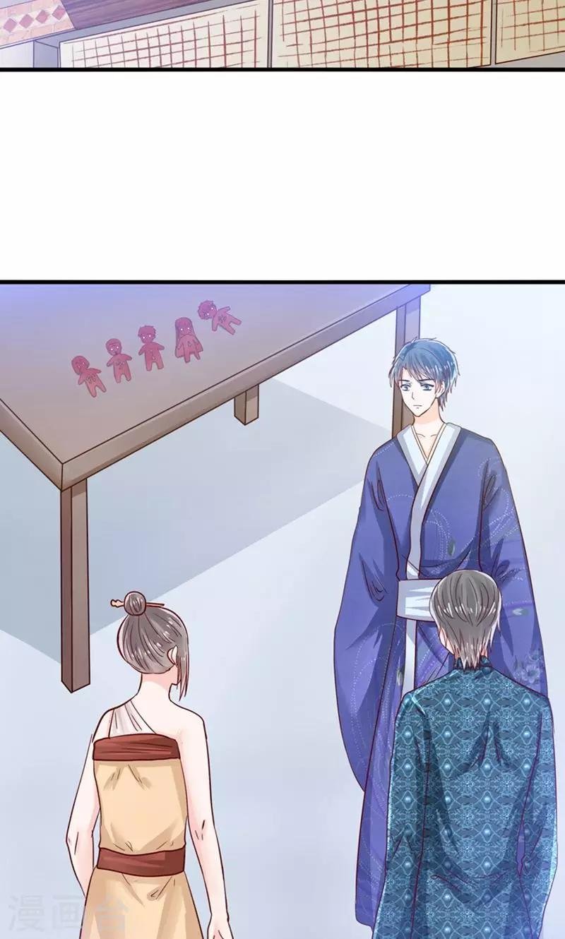 第28话 火焰会烧尽一切