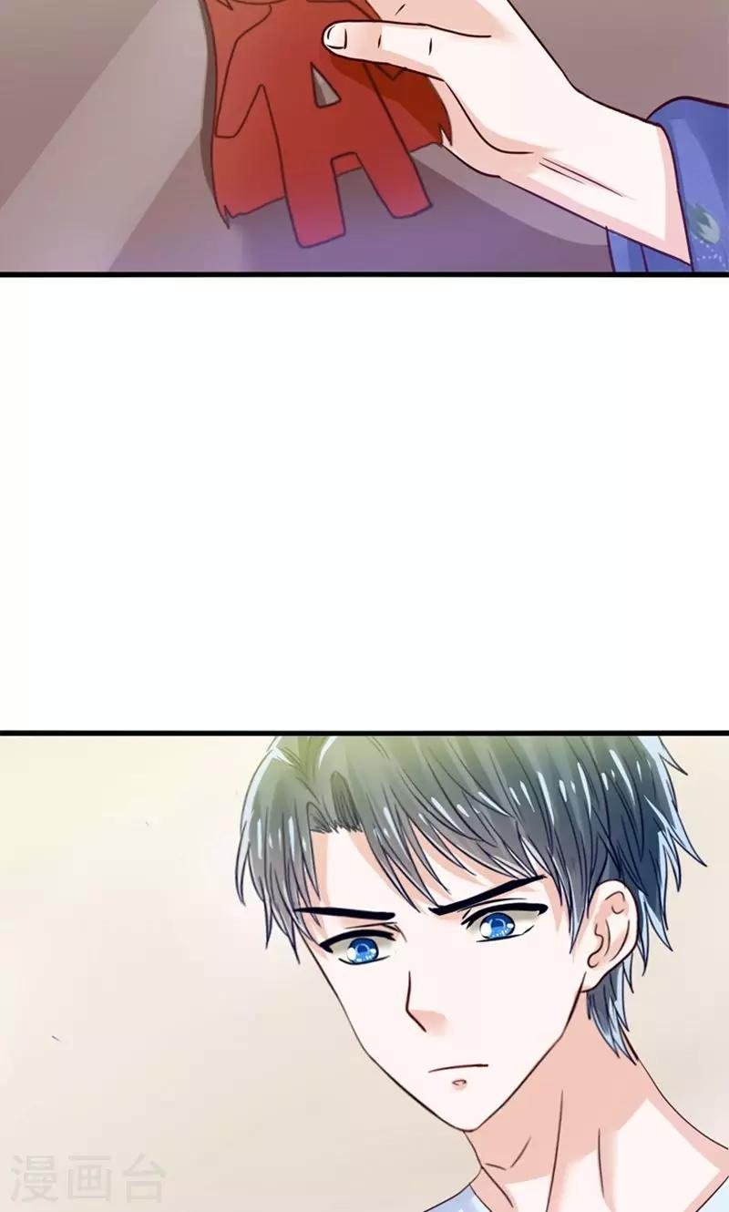 第28话 火焰会烧尽一切