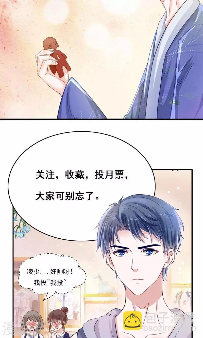 第28话 火焰会烧尽一切