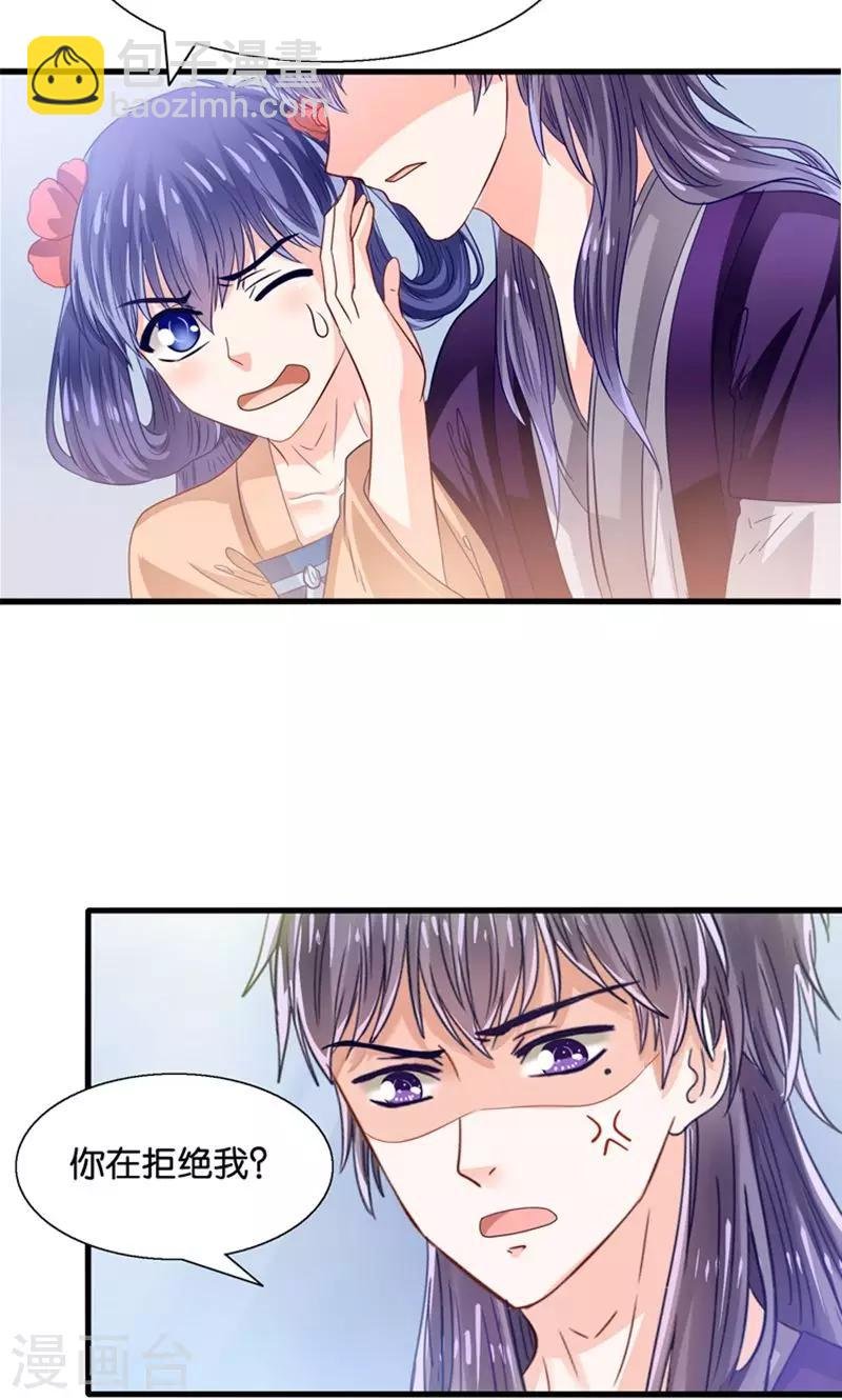 第31话 小狼崽的前尘往事