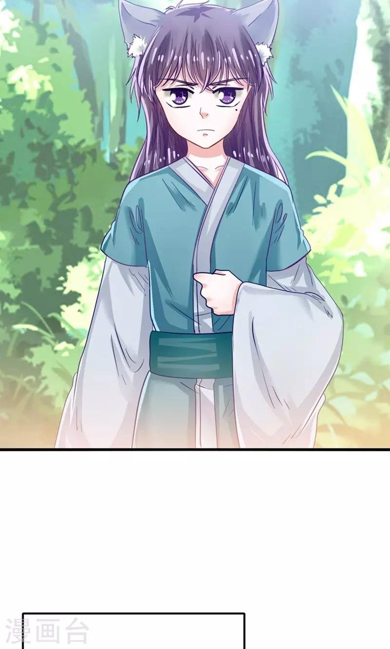 第32话 跨越天河找到你