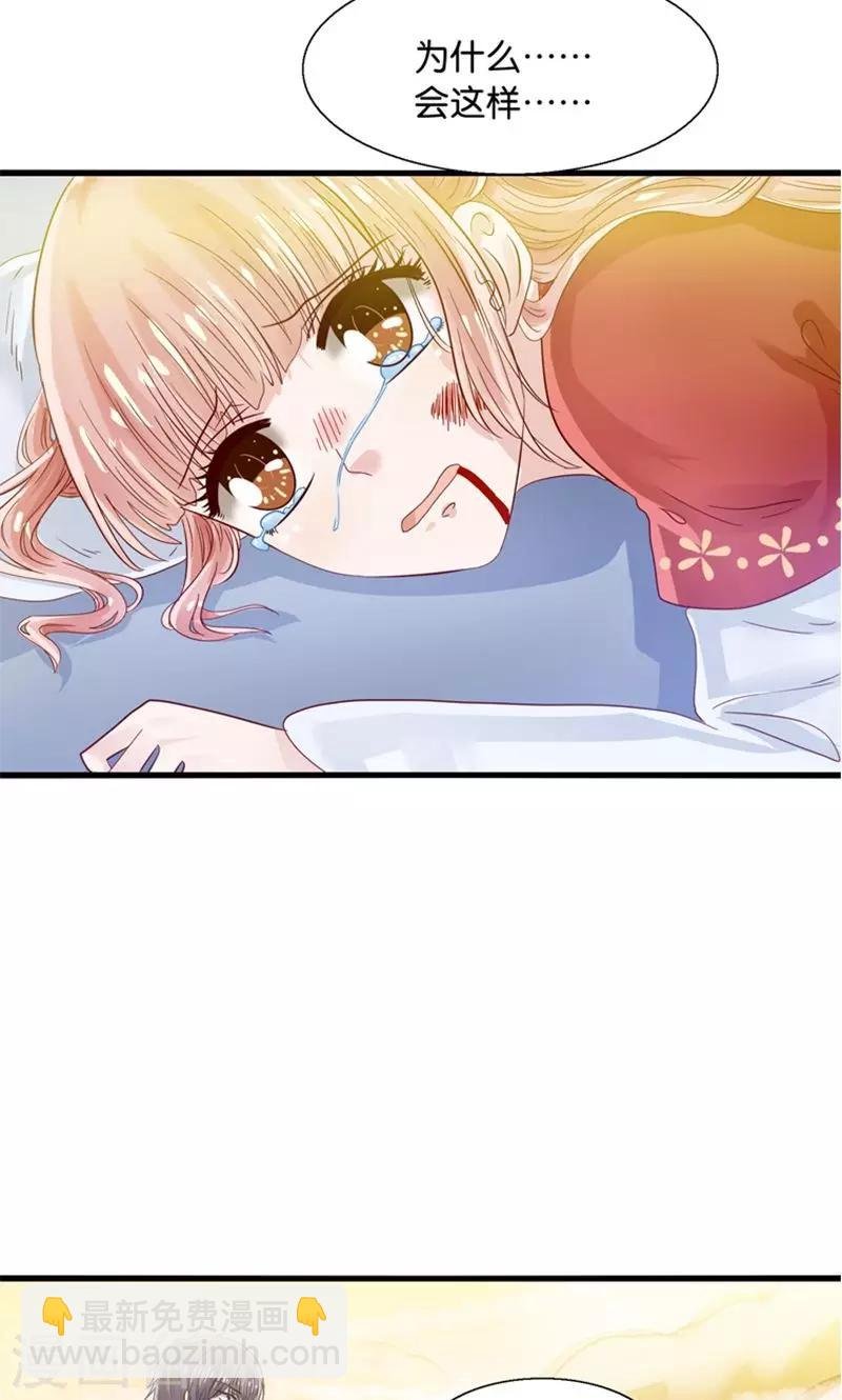 第32话 跨越天河找到你