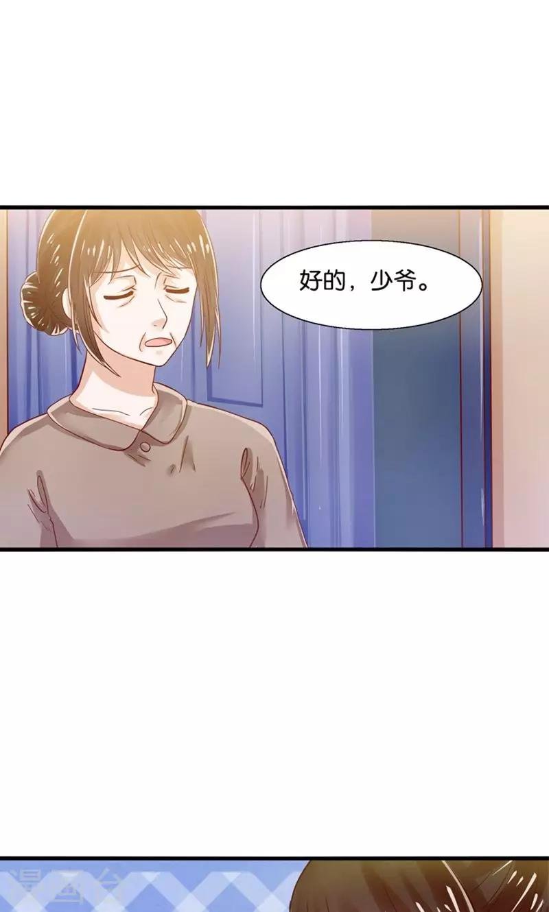 第34话 魇魔搞比利