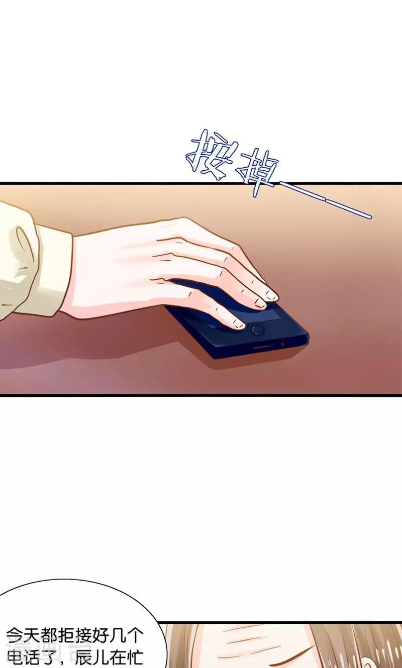 第34话 魇魔搞比利