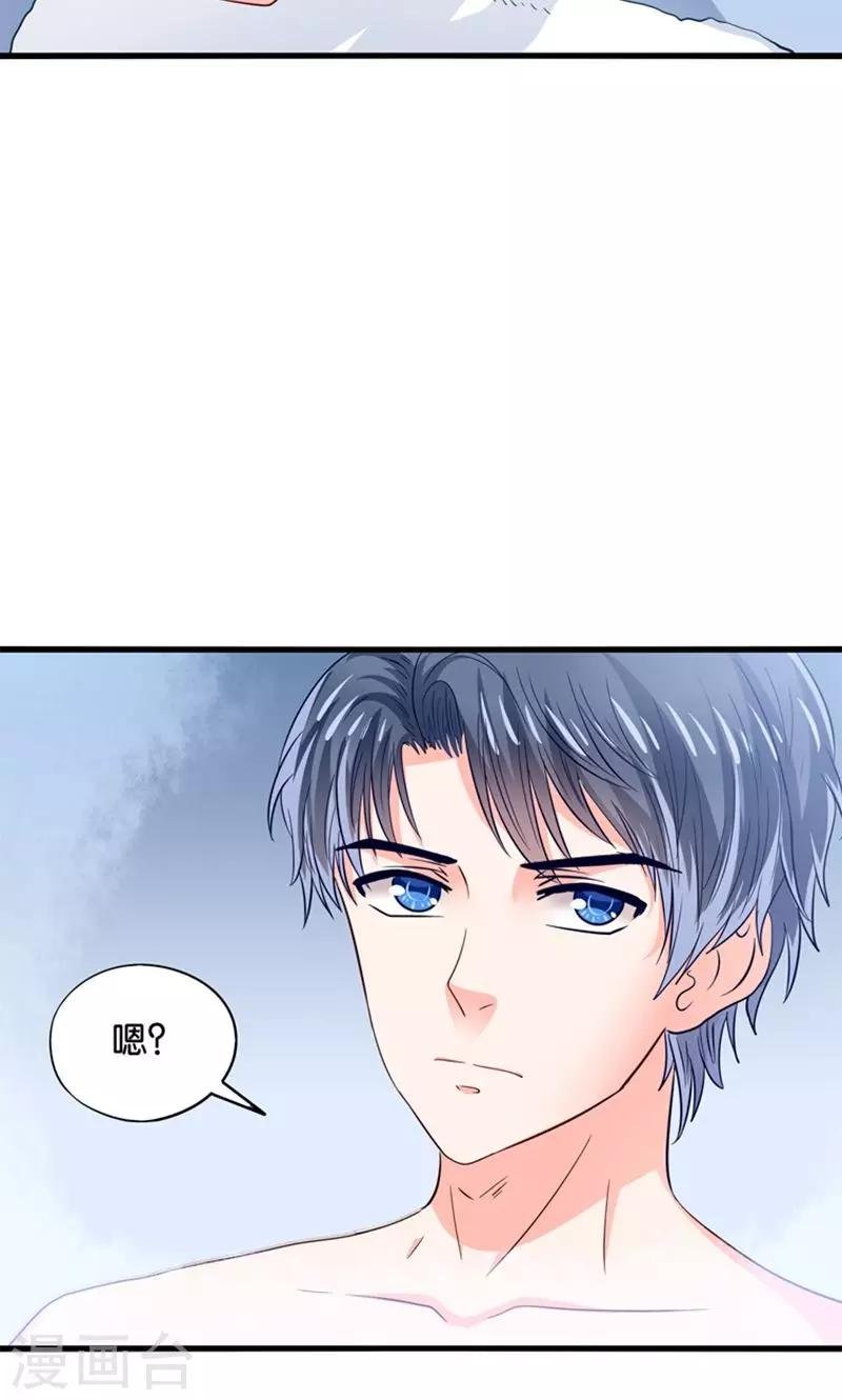 第34话 魇魔搞比利