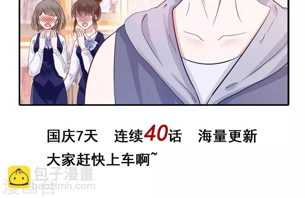 第36话 就是他，捆仙索！