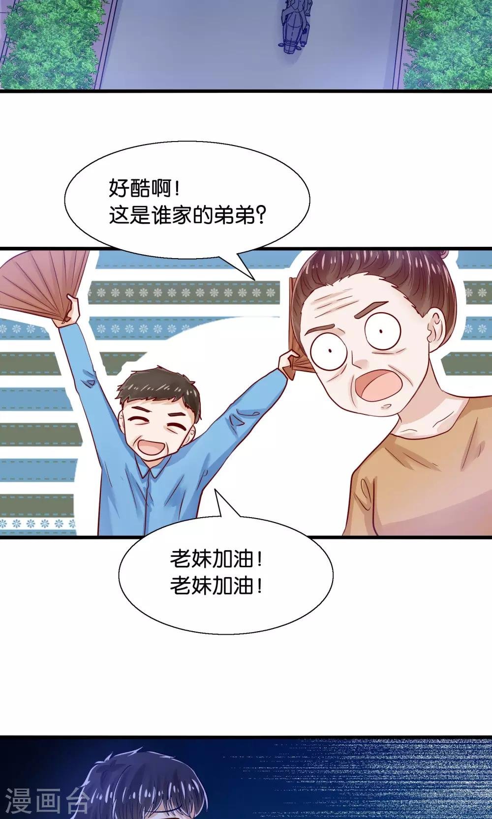 第37话 异河彼岸陌喜
