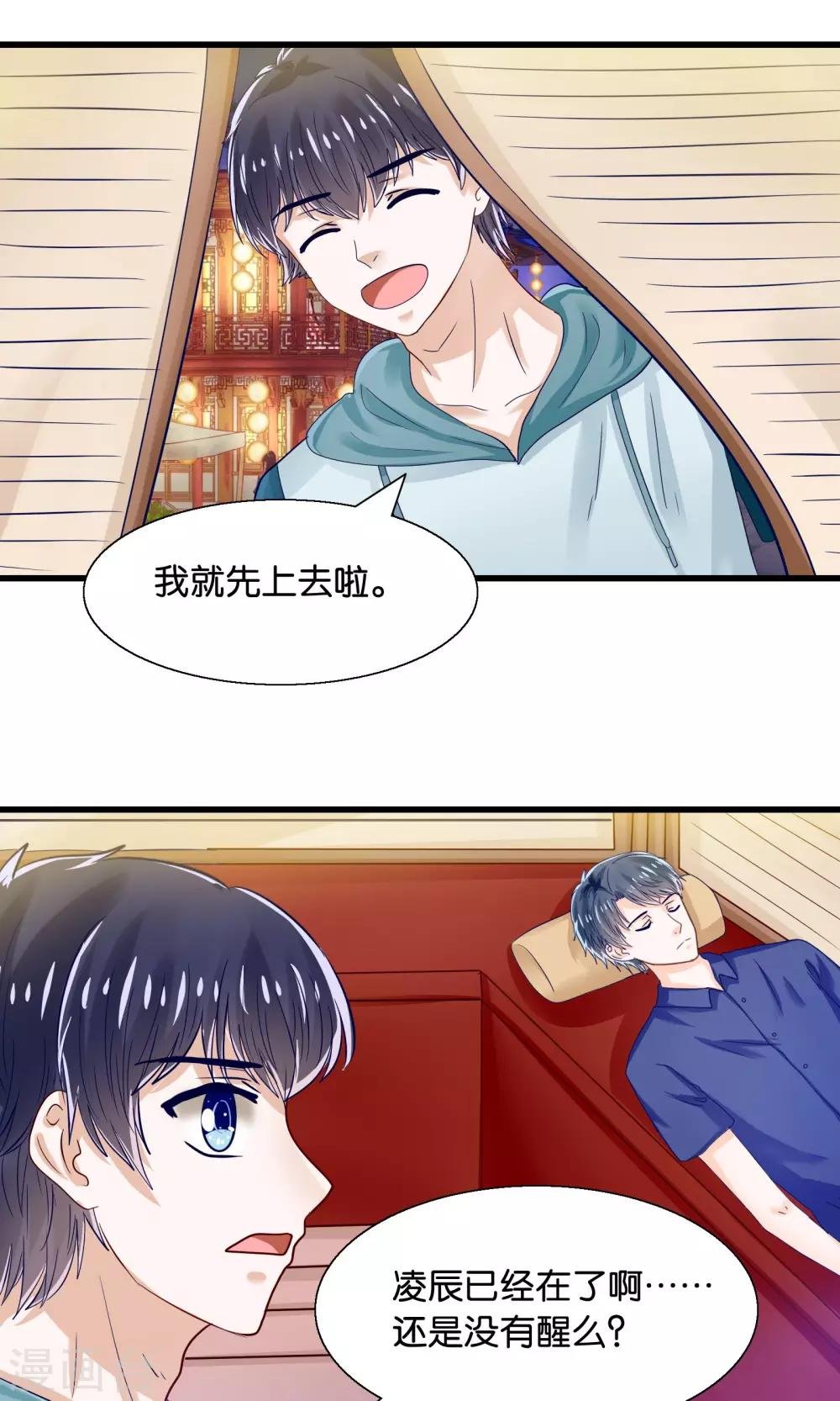 第38话 鬼魅之地