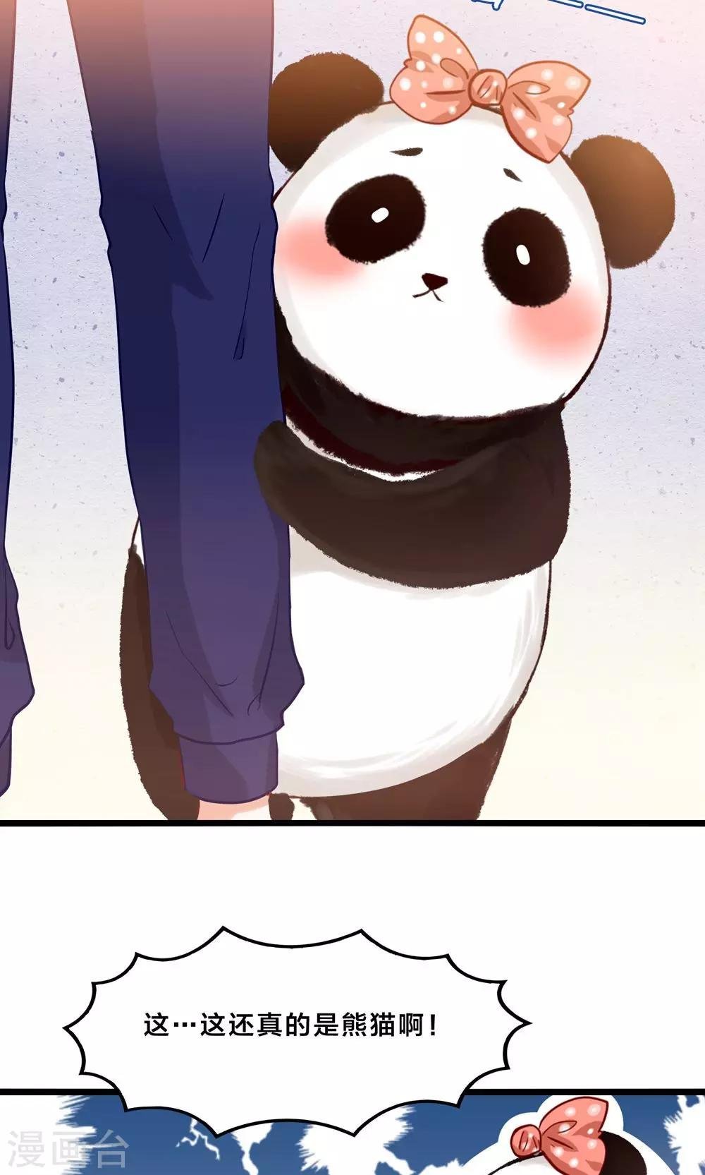 第3话 人间真可怕