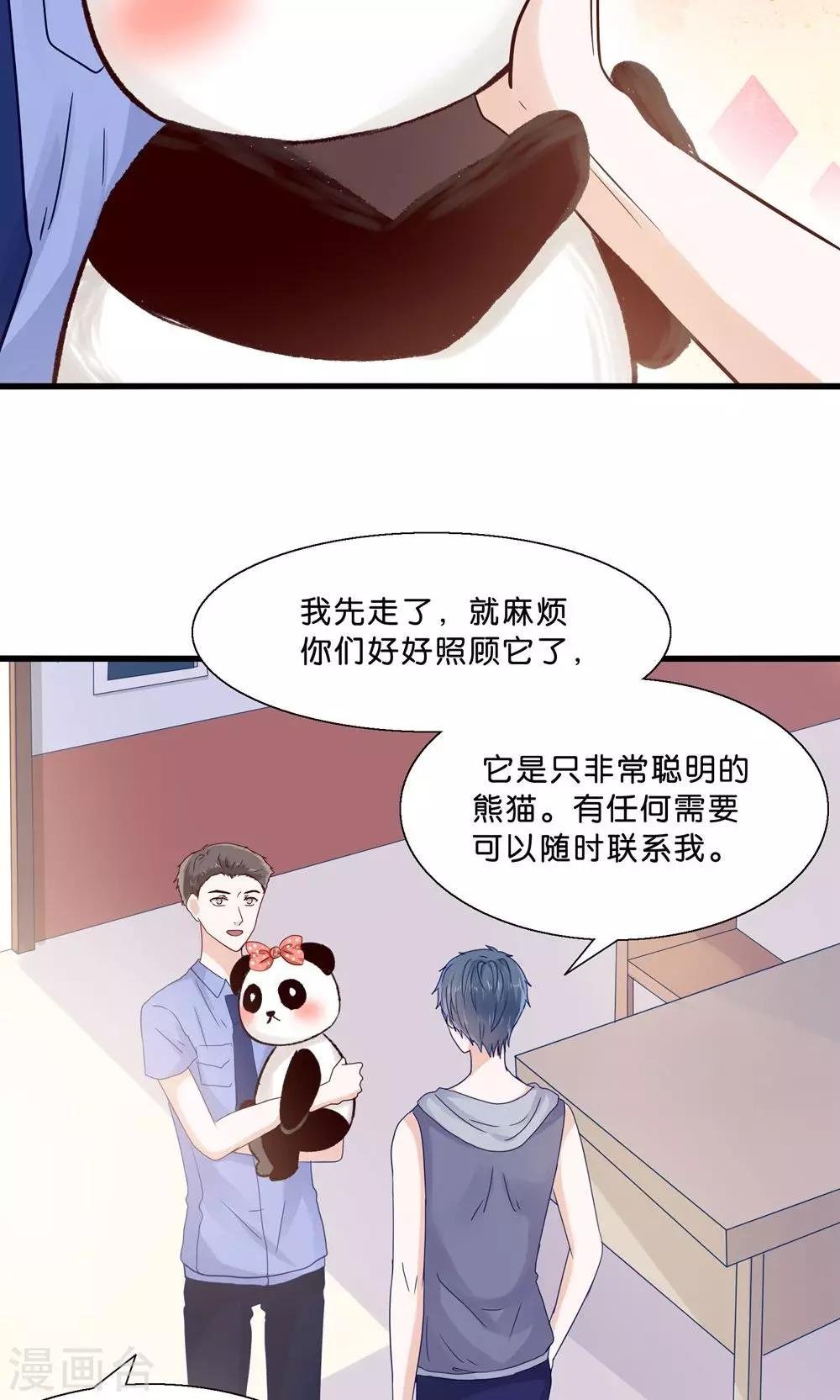 第3话 人间真可怕