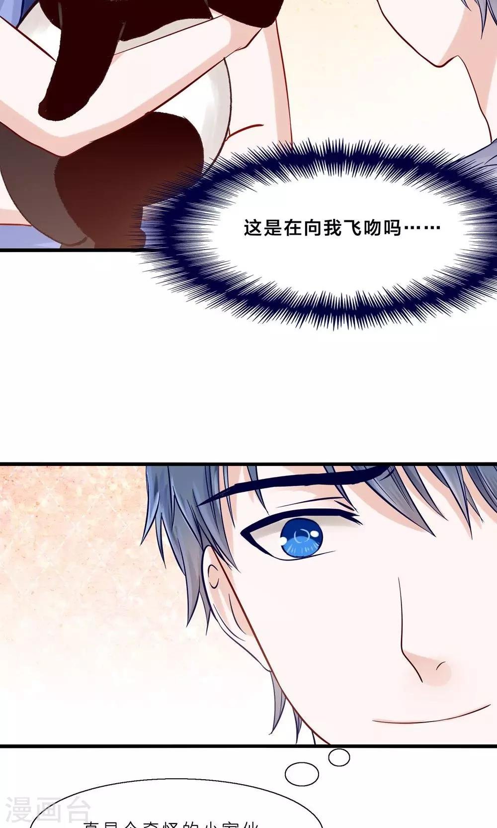 第3话 人间真可怕