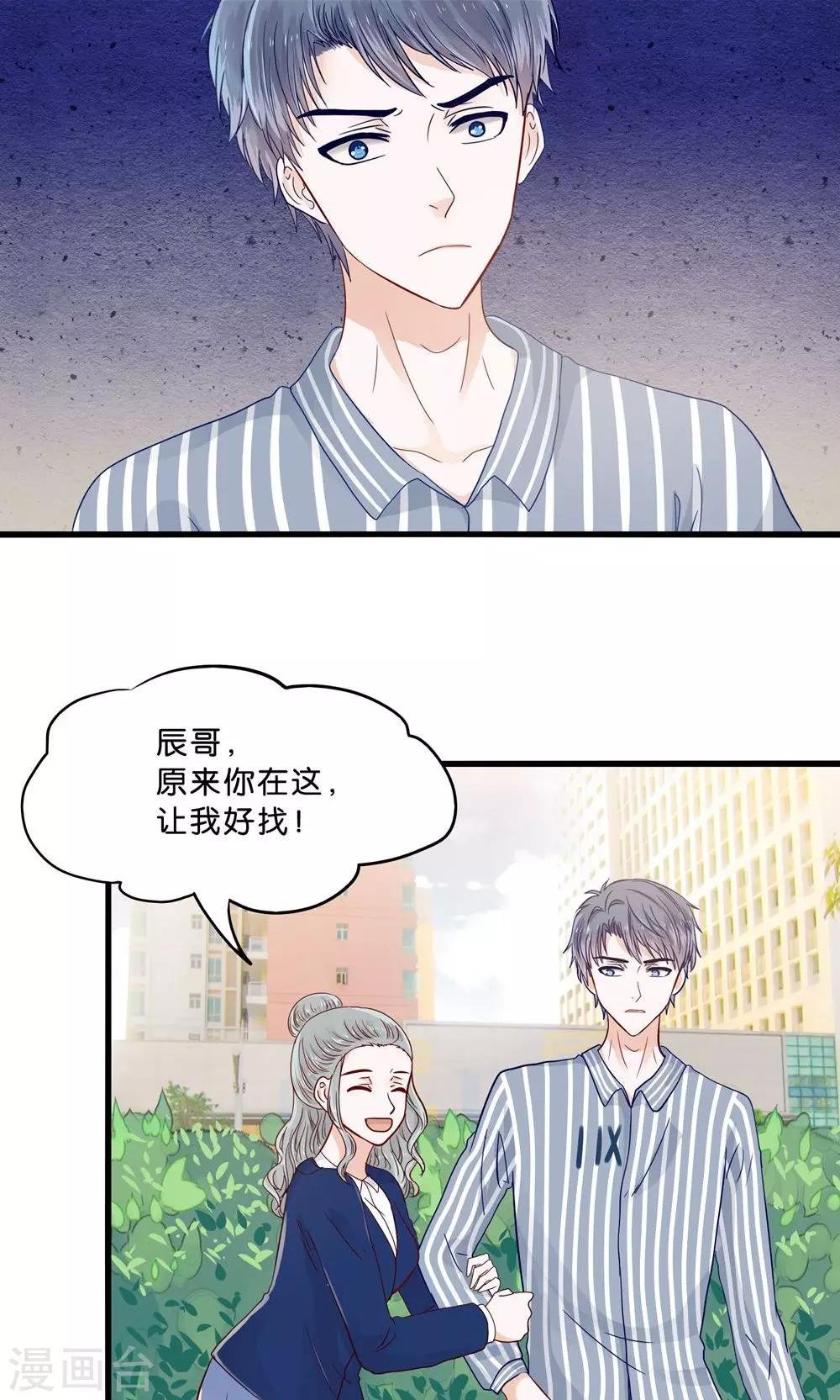 第3话 人间真可怕