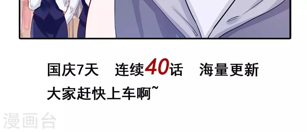 第39话 索魂车上鬼魅生