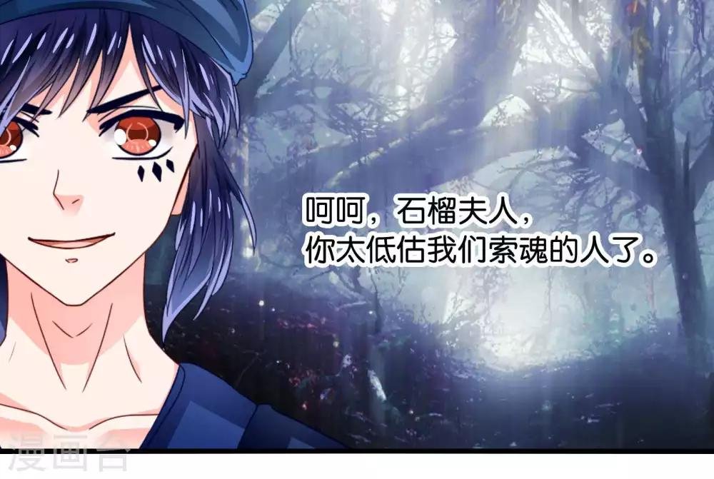 第41话 悬崖上的马车