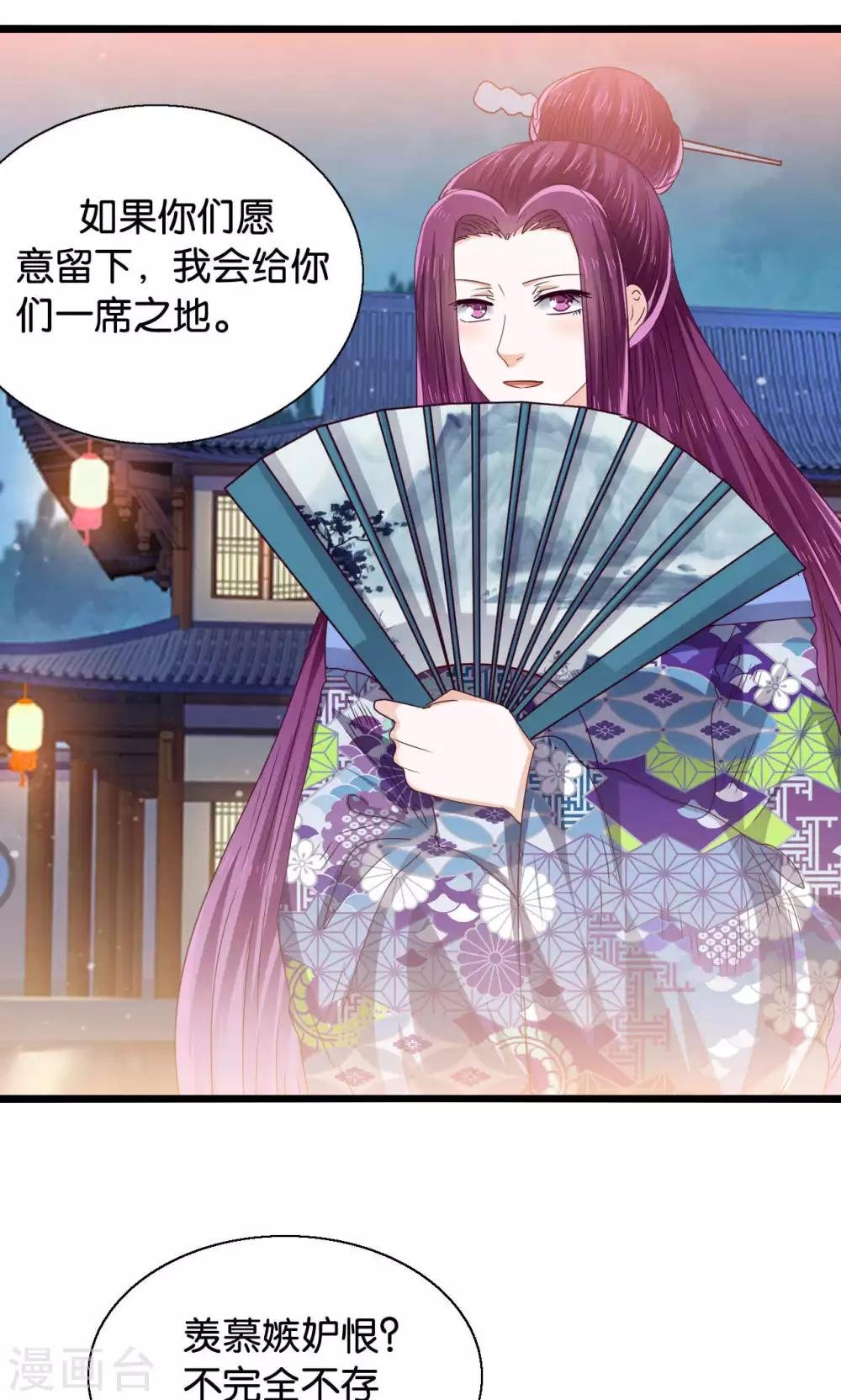 第45话 捆绑play？！