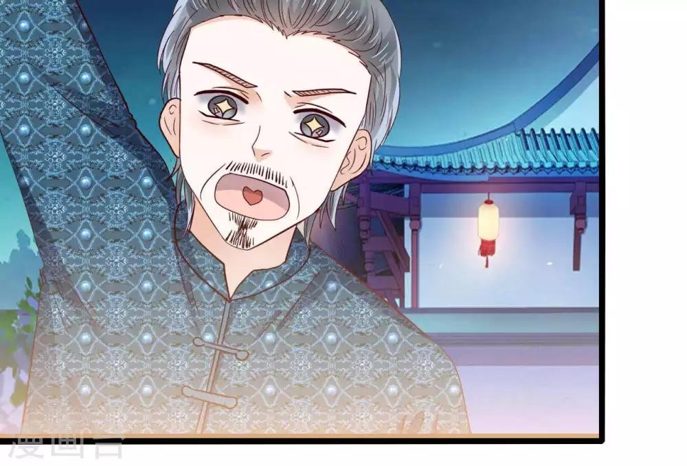 第45话 捆绑play？！
