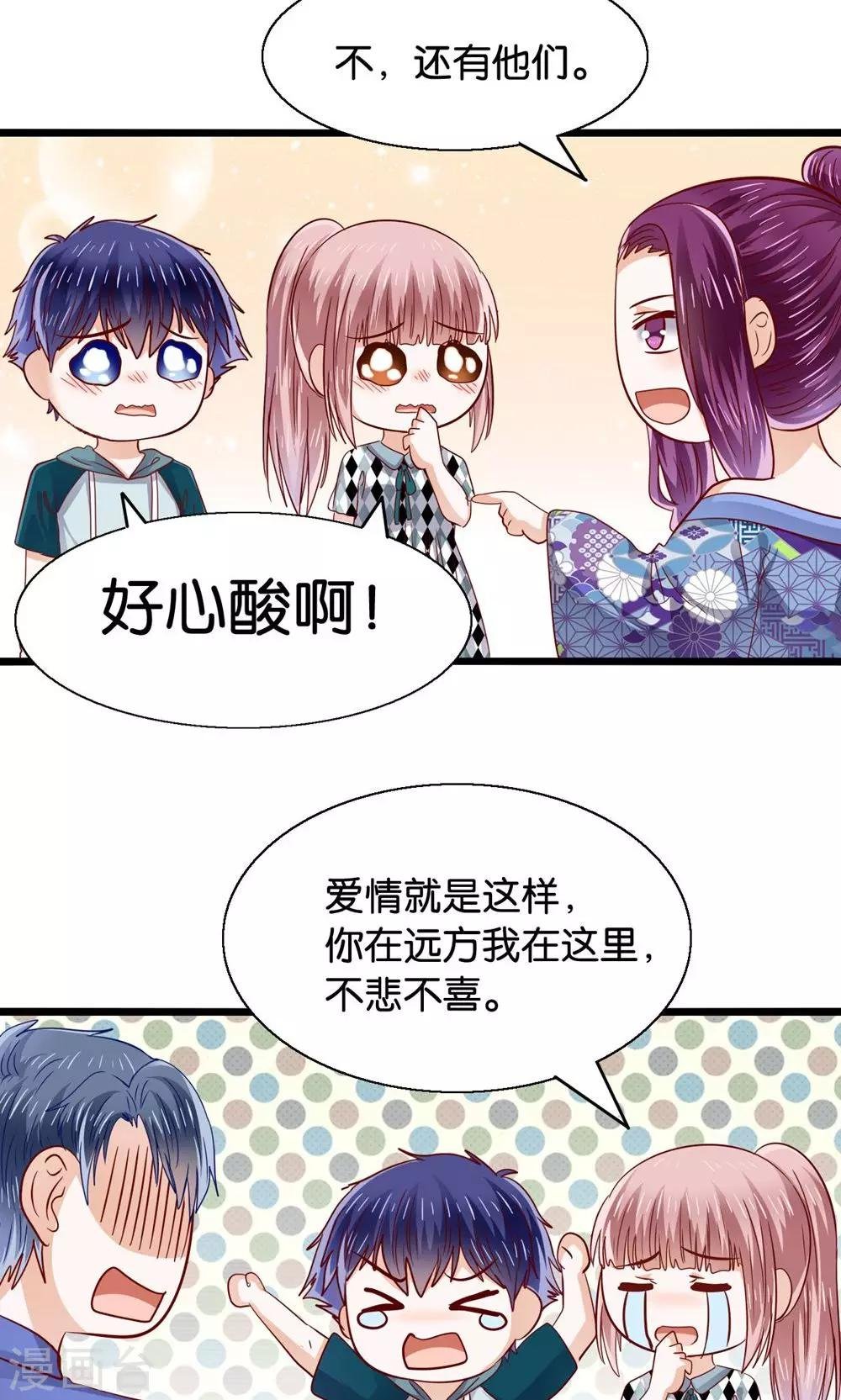 第46话 人生若只如初见