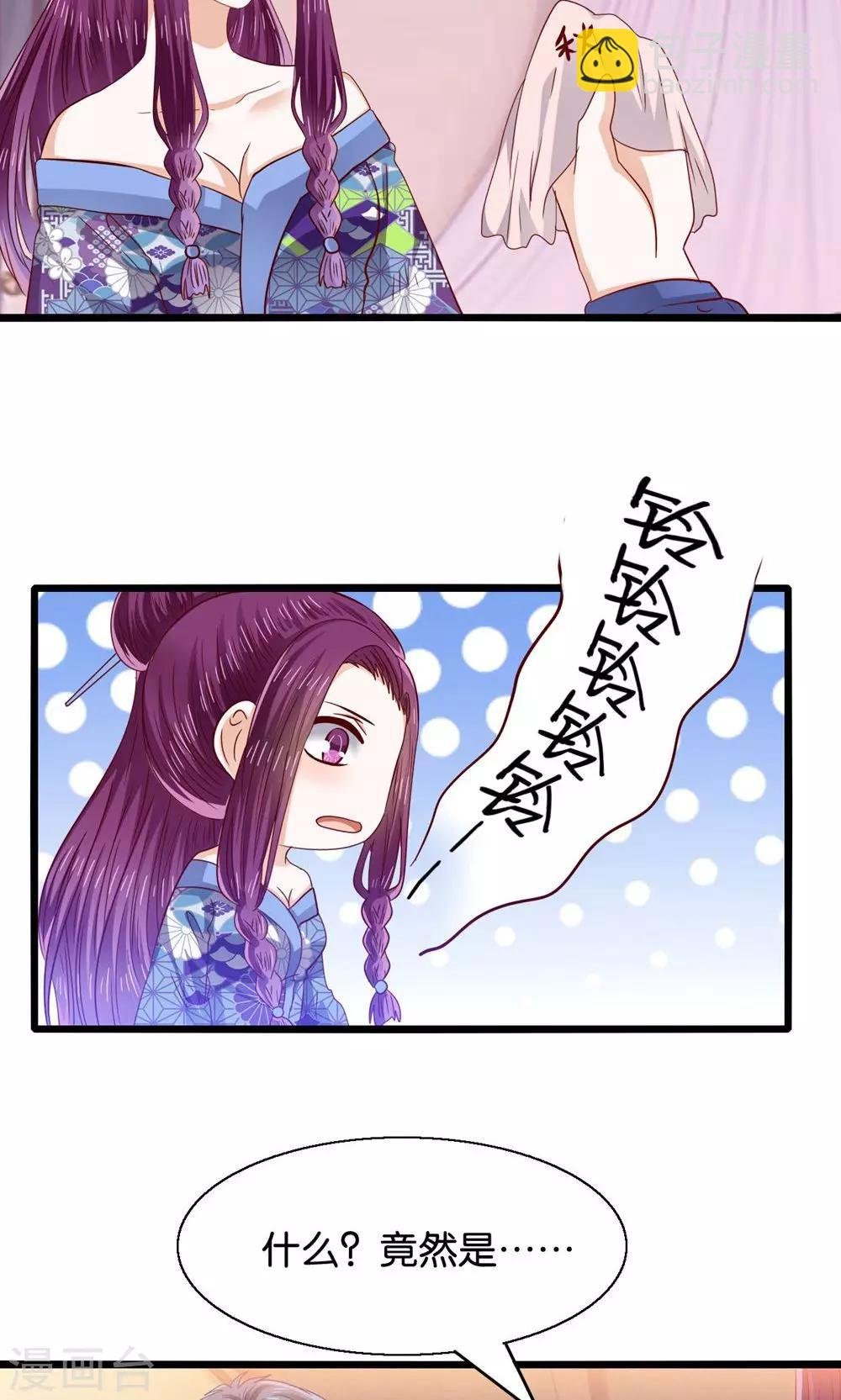 第46话 人生若只如初见