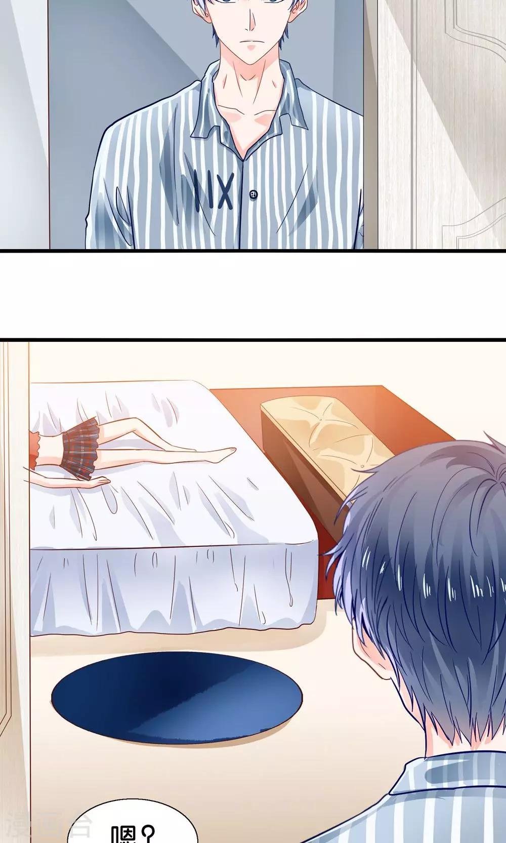 第4话 萌熊拳出击！