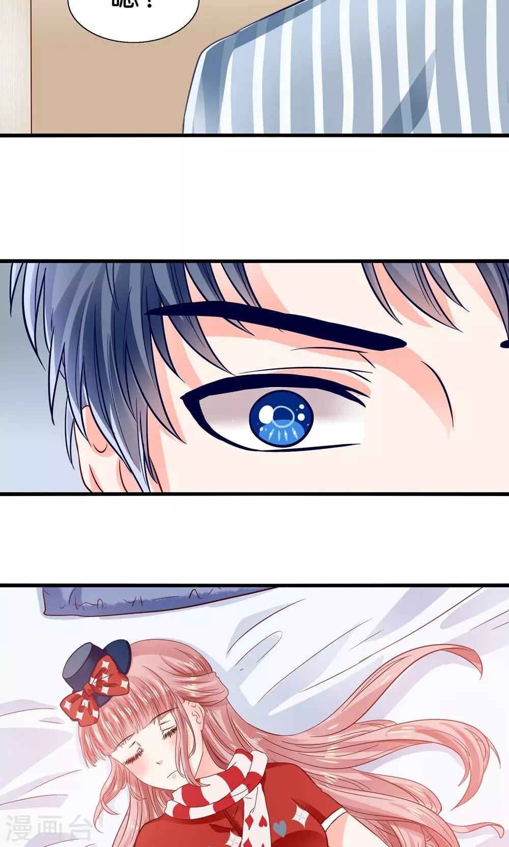 第4话 萌熊拳出击！