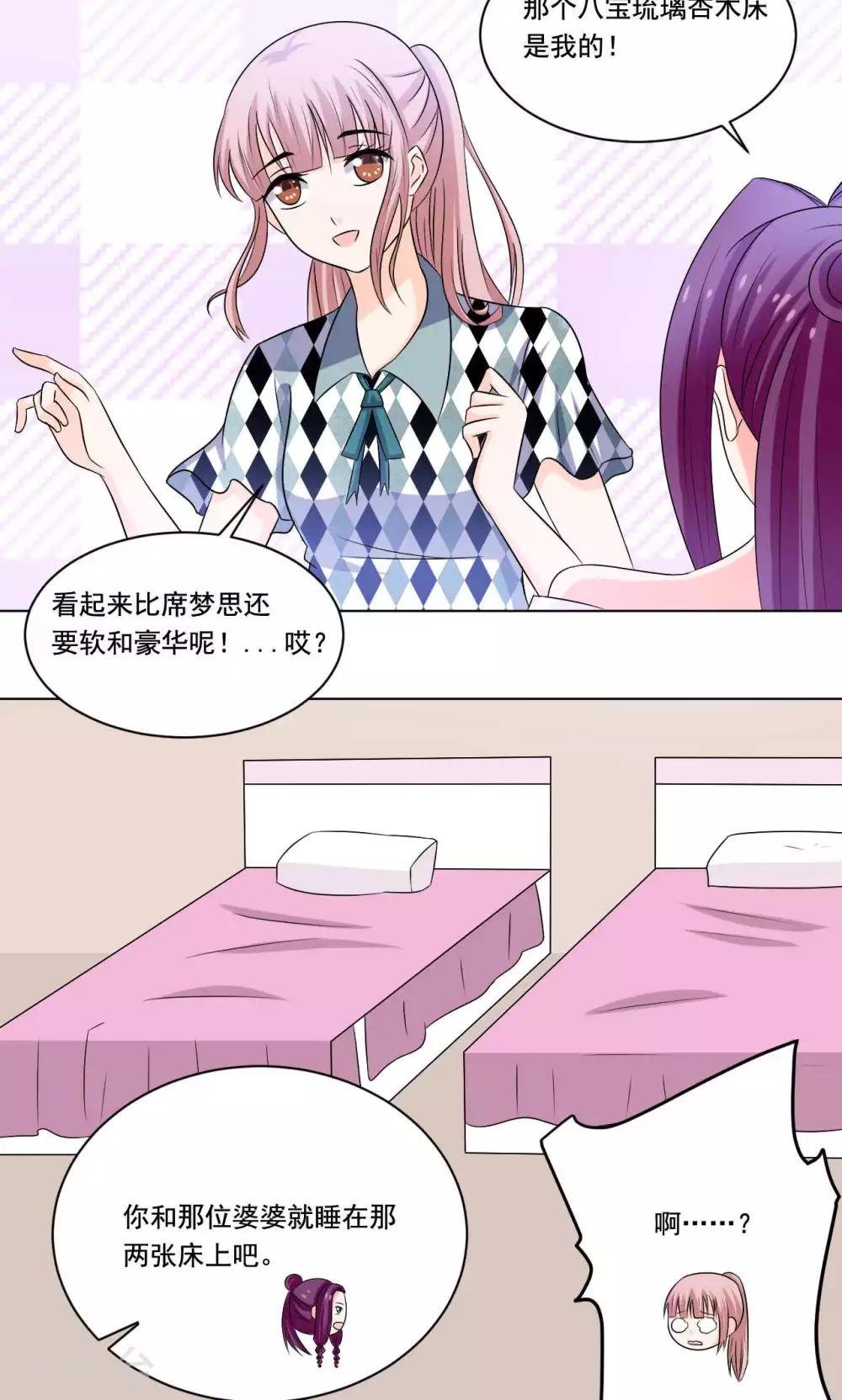 第48话 白姑娘之死