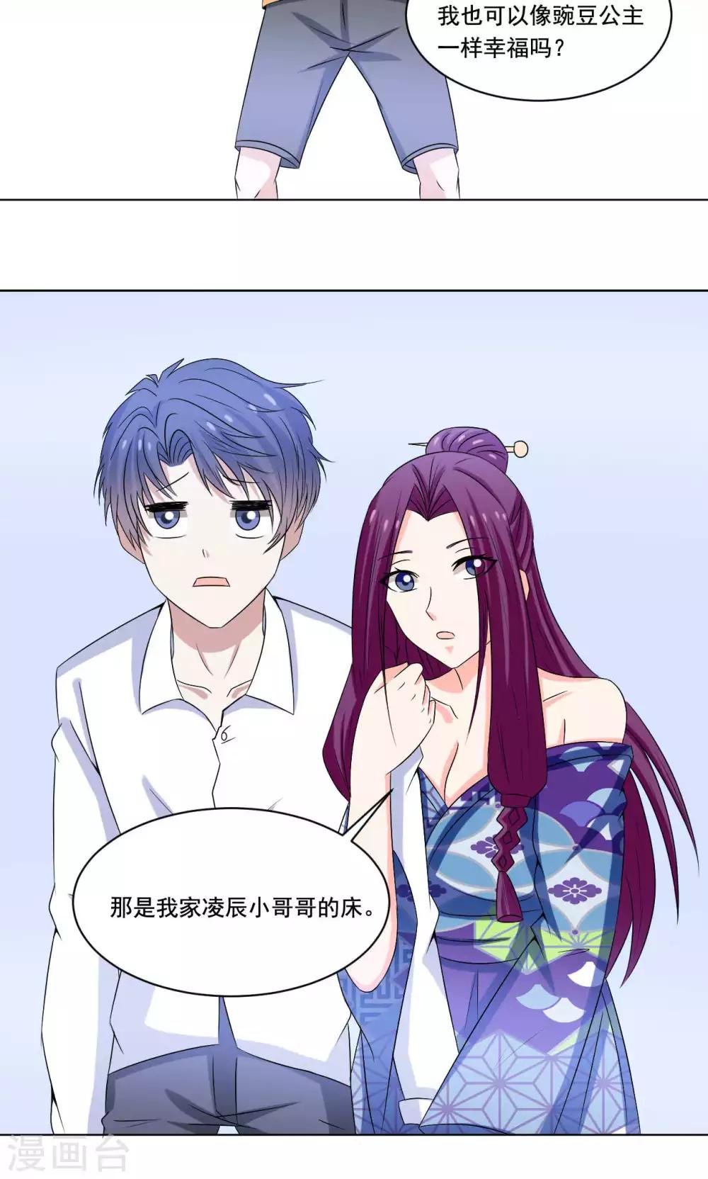 第48话 白姑娘之死