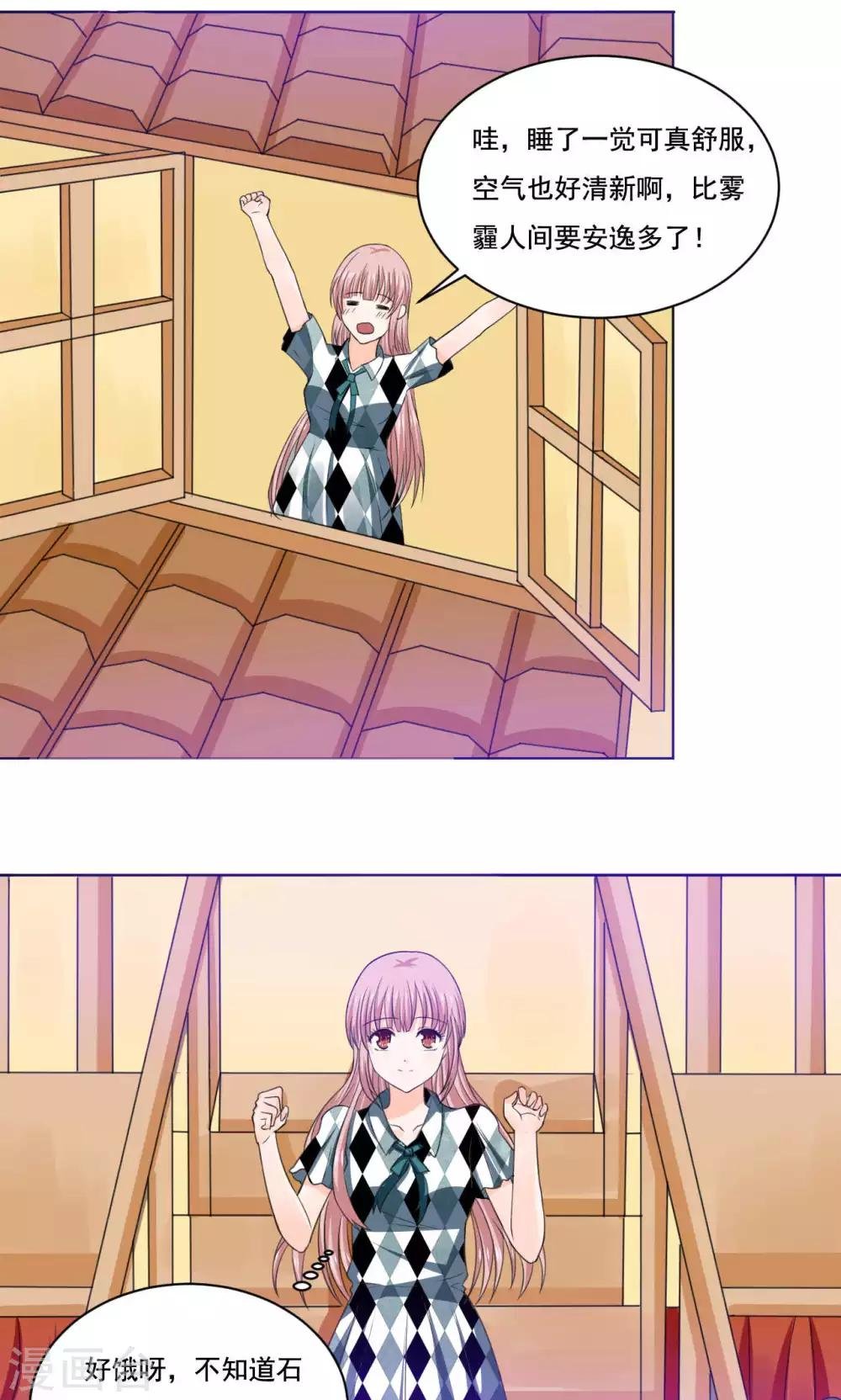 第48话 白姑娘之死