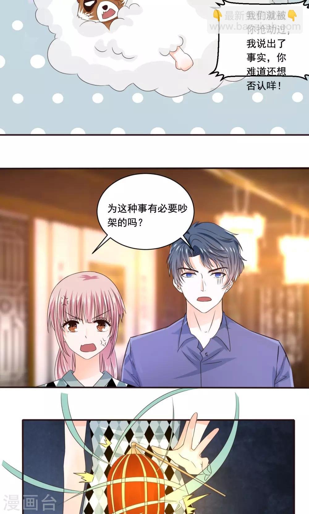 第50话 长风镜不见了