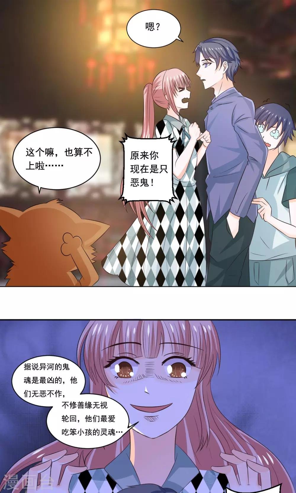 第50话 长风镜不见了
