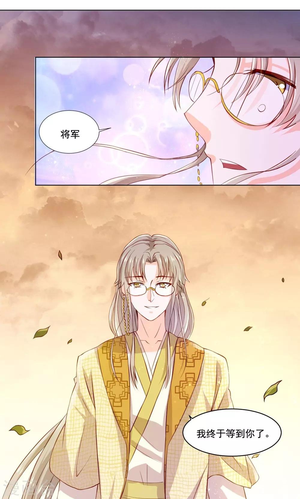 第50话 长风镜不见了
