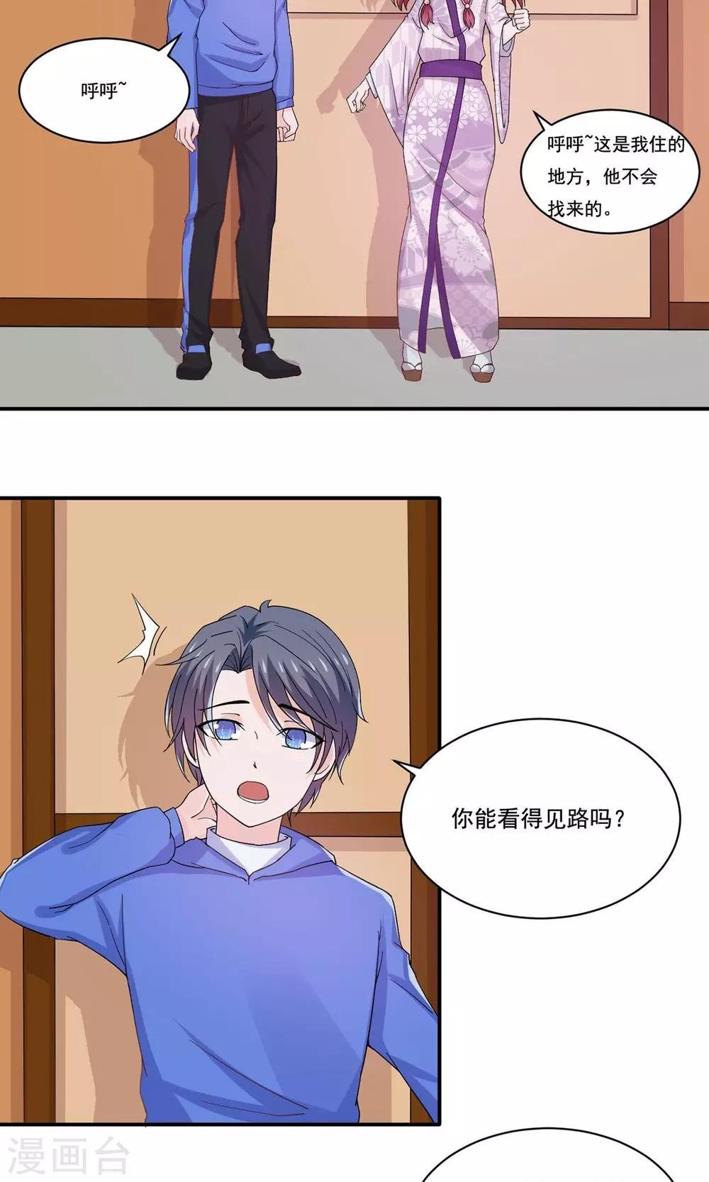 第53话 最重要的同伴在哪里