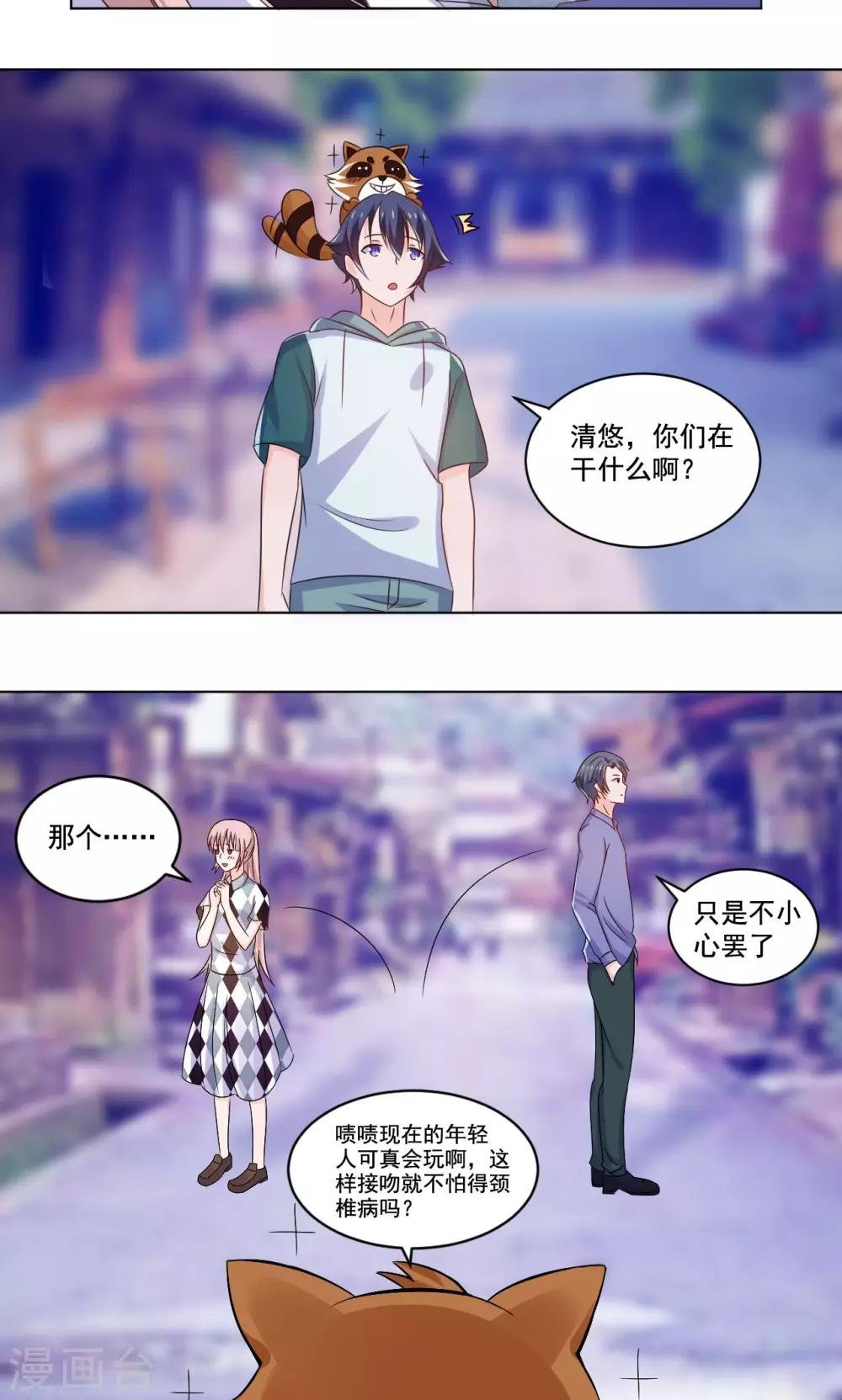 第54话 青楼上演断背山