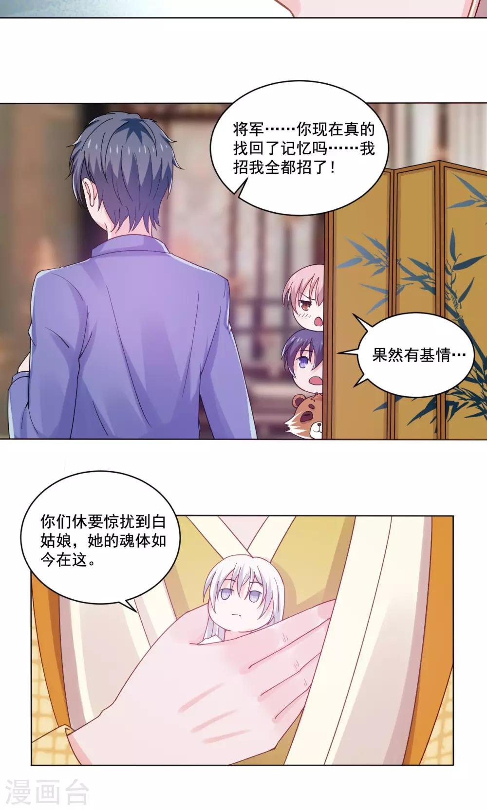 第54话 青楼上演断背山