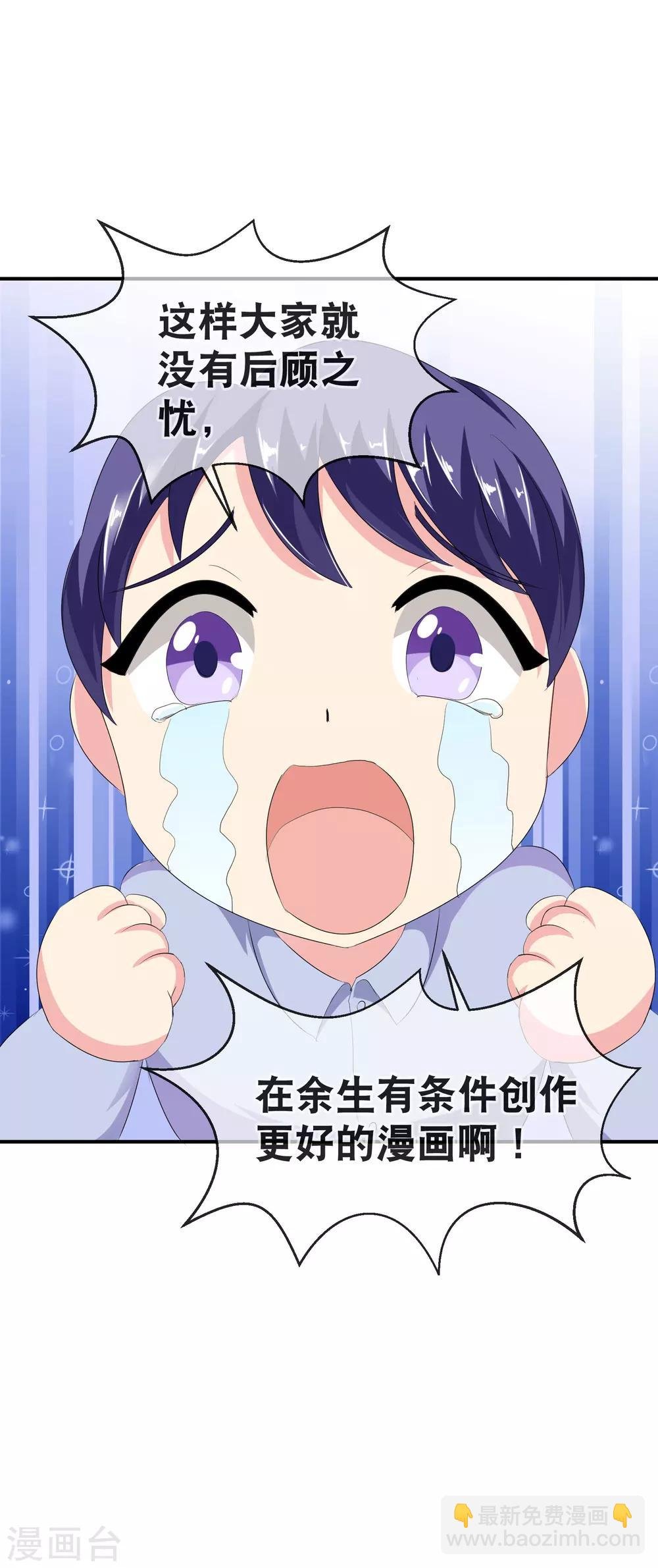 你愿意为梦想付费吗