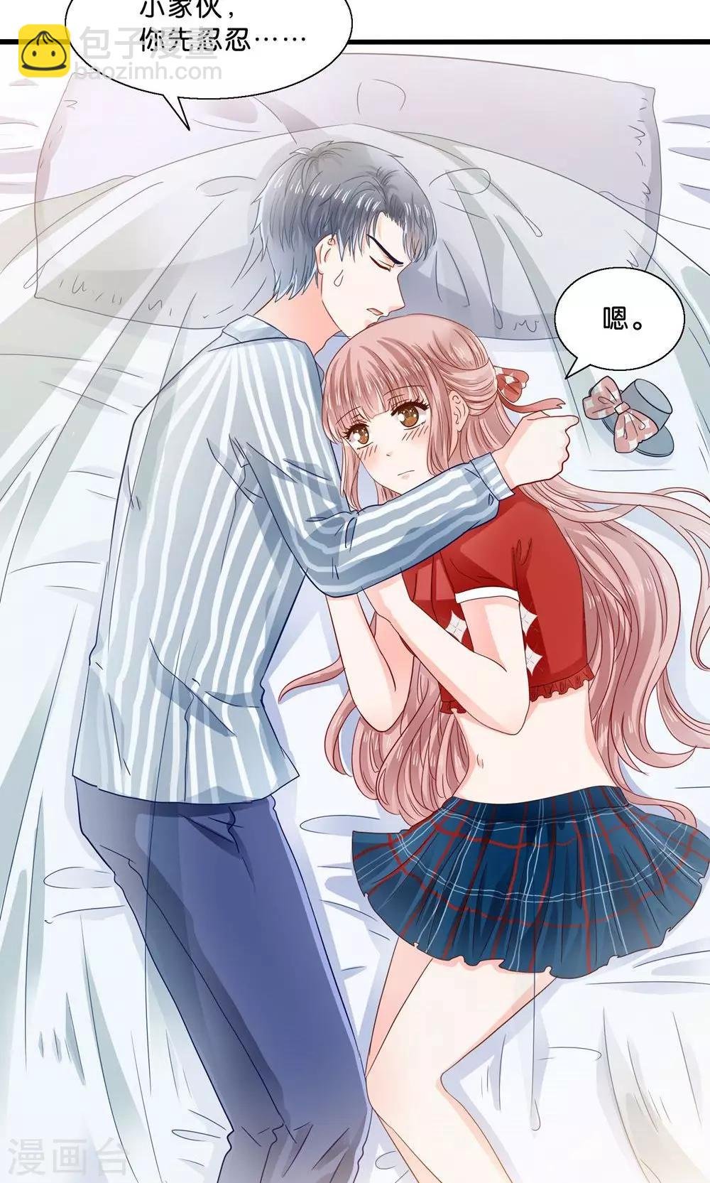 第5话 月光下的美少女