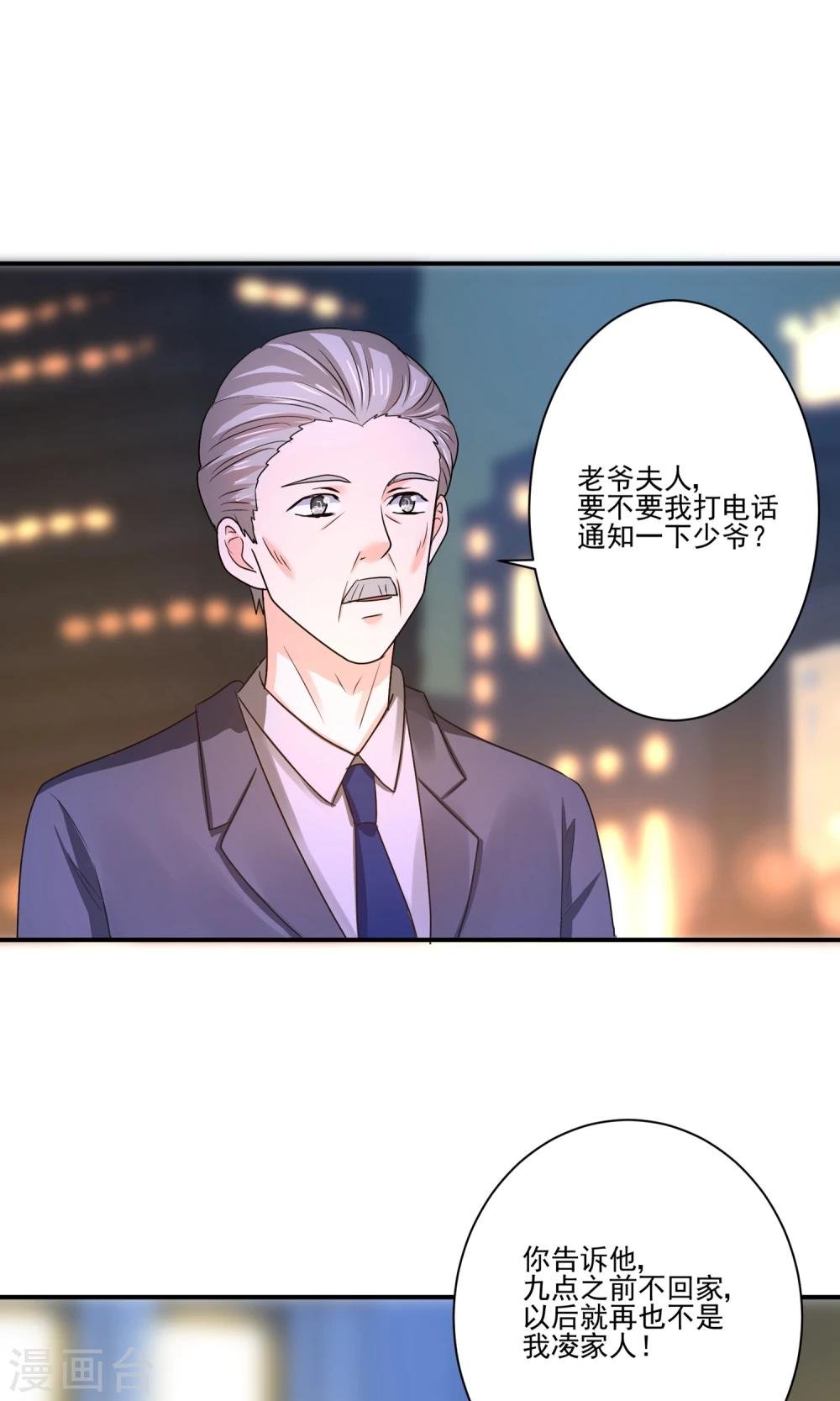 第58话 我是男神你是备胎，我们不一样