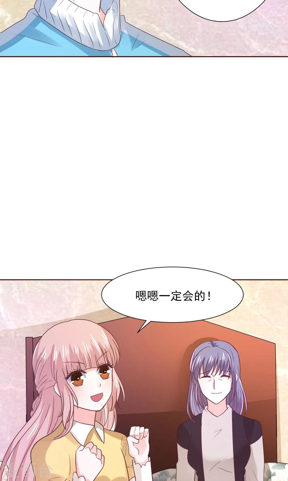 第60话 仙族越狱计划