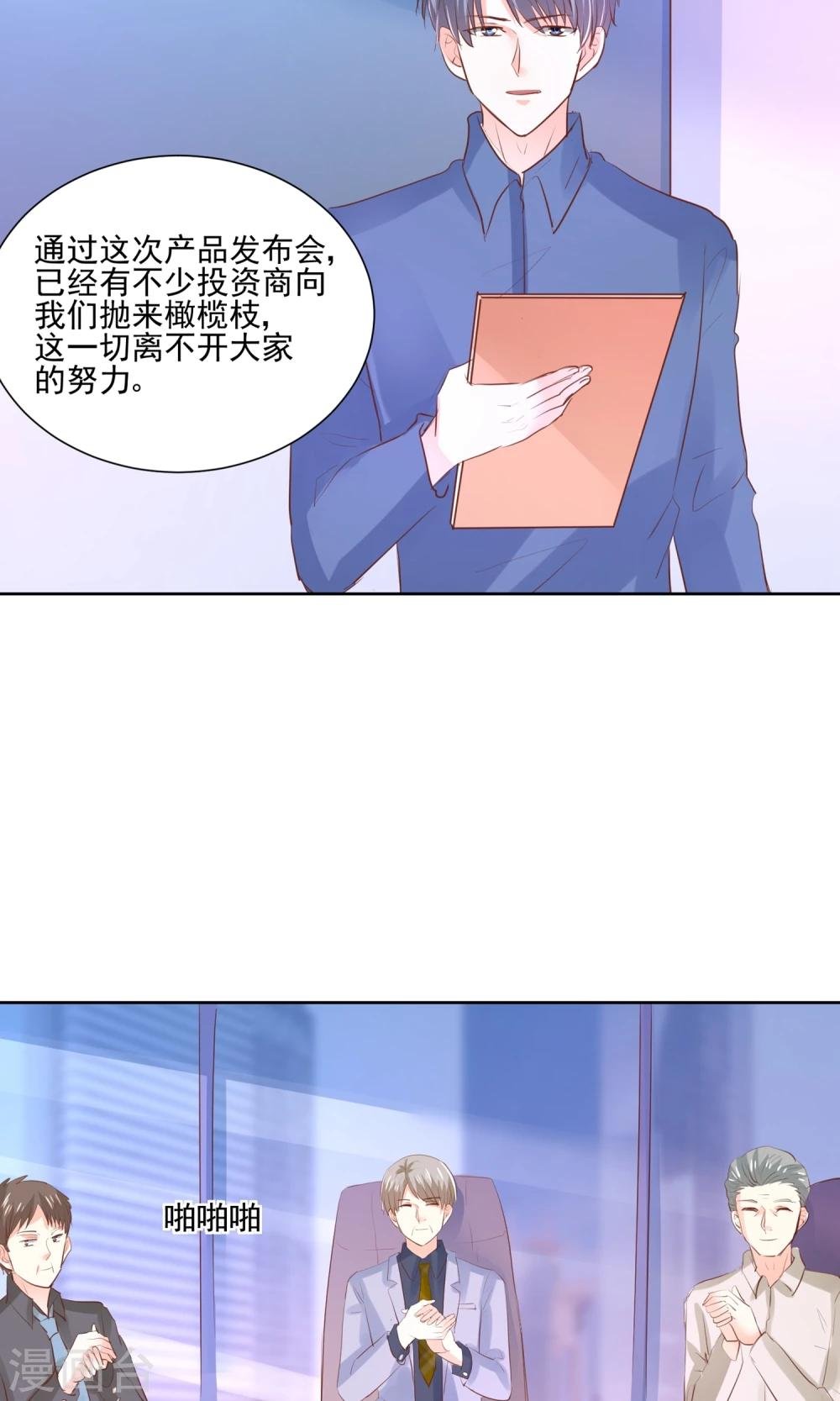 第60话 仙族越狱计划